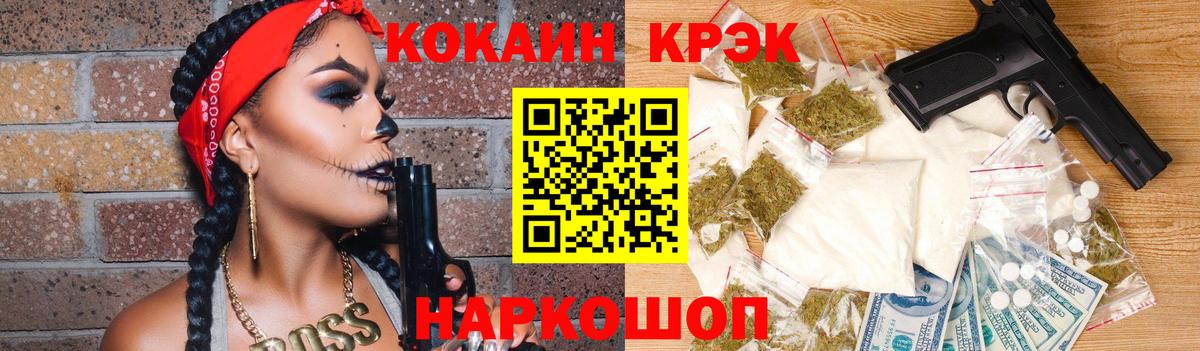КОКАИН FishScale Лесной