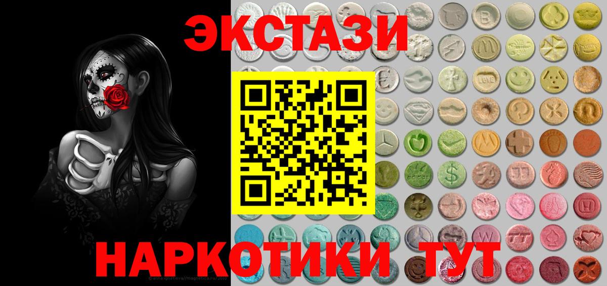 ЭКСТАЗИ louis Vuitton  Вход с VPN  Экстази таблы  Лесной 