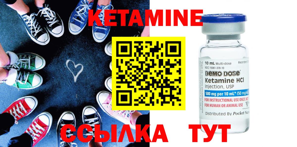 ссылка на мегу зеркало  Вход с VPN  Лесной  КЕТАМИН ketamine 