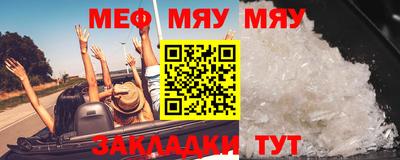 прущие крисы Ипатово