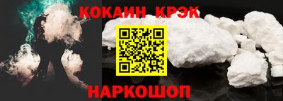 прущие крисы Ипатово