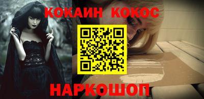 прущие крисы Ипатово