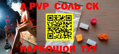прущие крисы Ипатово