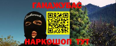 прущие крисы Ипатово