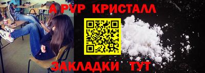 прущие крисы Ипатово