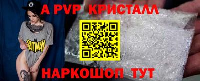 спиды Изобильный