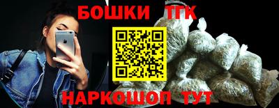 прущие крисы Ипатово