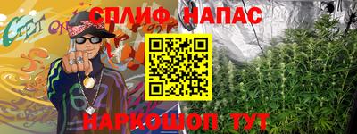 прущие крисы Ипатово