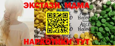 mdpv Ирбит
