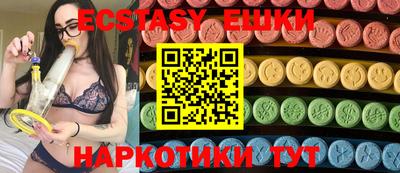 прущие крисы Ипатово
