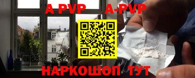 прущие крисы Ипатово