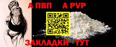 mdpv Ирбит