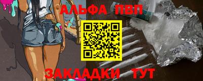 прущие крисы Ипатово