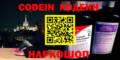 прущие крисы Ипатово