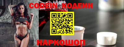 прущие крисы Ипатово