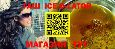 спиды Изобильный