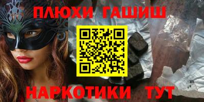 прущие крисы Ипатово