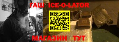прущие крисы Ипатово