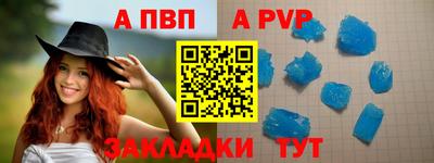 спиды Изобильный