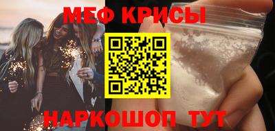 mdpv Ирбит