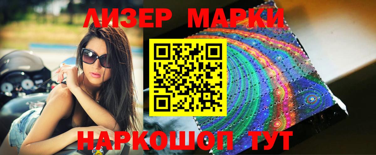 Лсд 25 экстази ecstasy  Вход с VPN  Лесной  ЛСД экстази кислота 